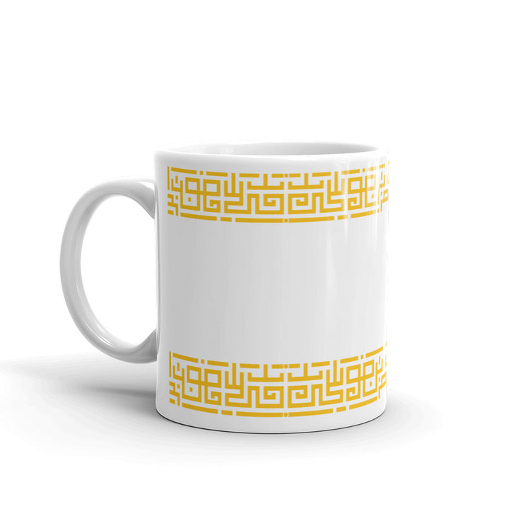 Mug "Habibi"